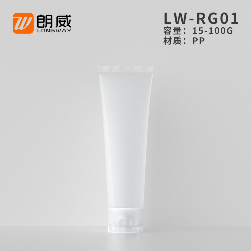 15g 30g 50g 100g Frosted Hose Wash Paint Handle Cream Hose Packaging Extrusion Bottle