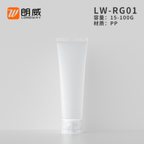 15g 30g 50g 100g Frosted hose Facial cleanser tube Hand cream hose Packaging Extrusion bottle