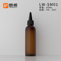 60ML Round Shoulder Tip Nozzle Lid Bottle squeeze Makeup Moisture Bottling Portable Skin-care Products Travel Split Small Sample Bottle