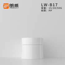(12 packs)15g30g50g Porcelain white waist cream box Waist cream bottle pp cream box Travel pack