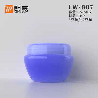 (12 only) 5g10g20g30g mushroom box guide ball face Frost box cream bottle trial bag empty bottle