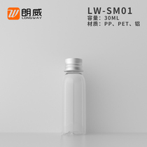 30ml round shoulder aluminum cap bottle with small hole inner plug pure Dew Toner cosmetics travel sample bottled empty bottle