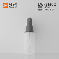 40ml flat shoulder full cover spray bottle Toner makeup water fine mist spray bottle cosmetic plastic PET bottle