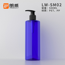 500ml flat shoulder screw pump lotion bottle Large capacity hand sanitizer shower gel sub-bottle Travel portable empty bottle