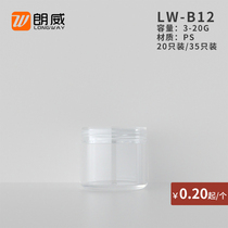 (20 35 packs)3g5g10g15g20g PS right angle cream bottle trial pack sub-pack box source manufacturer