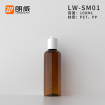 100ml round shoulder Qiu bottle Lotion bottle Lotion Bottle shampoo empty bottle for travel