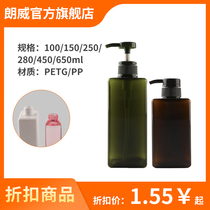 100-650mlpetg square Lotion Bottle Shower Gel Shampoo hand sanitizer separate empty bottle