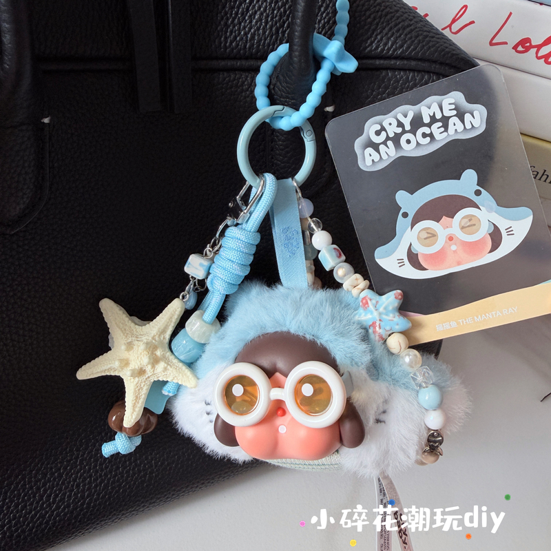 Authentic Crybaby Series of Plush Fish DIY Beaded Bag Hanging Keychain Mobile Phone Chain
