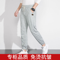 O Paolo Summer Wear Pants Men Thin Loose Straight Drum Pants Spring Sports Pants Drawing Rope Grey Casual Pants
