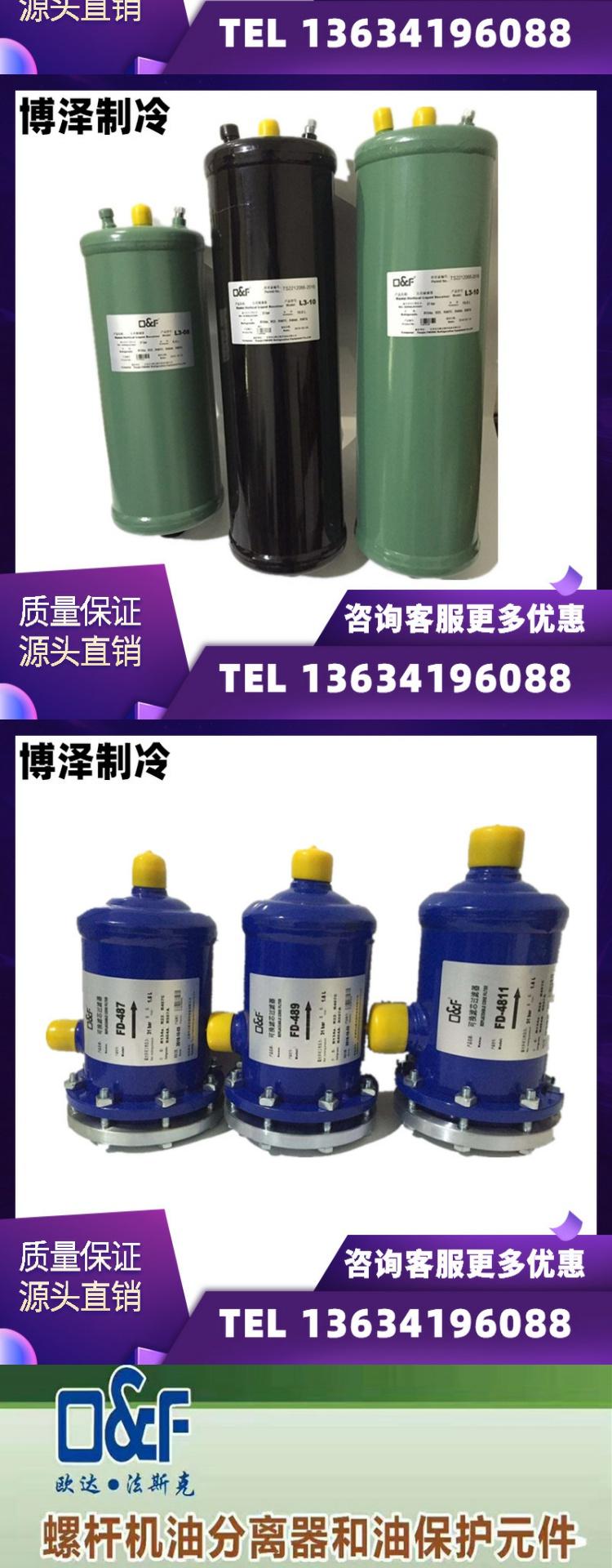 吸气 供液 双节滤芯 FE系列可换芯过滤桶 FE-9613焊接钢口（φ42(pic8)