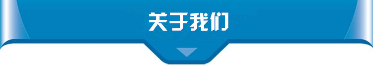 博泽全封闭冷库外机一体机冷冻制冷机组全套冷库设备(pic38)