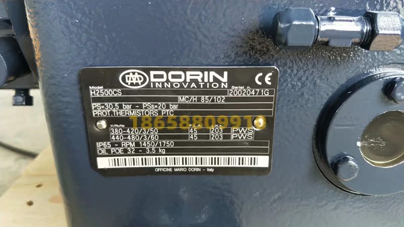 原装正品都凌Dorin压缩机H2500CS 25匹风冷机组 制冷压缩机(pic5)