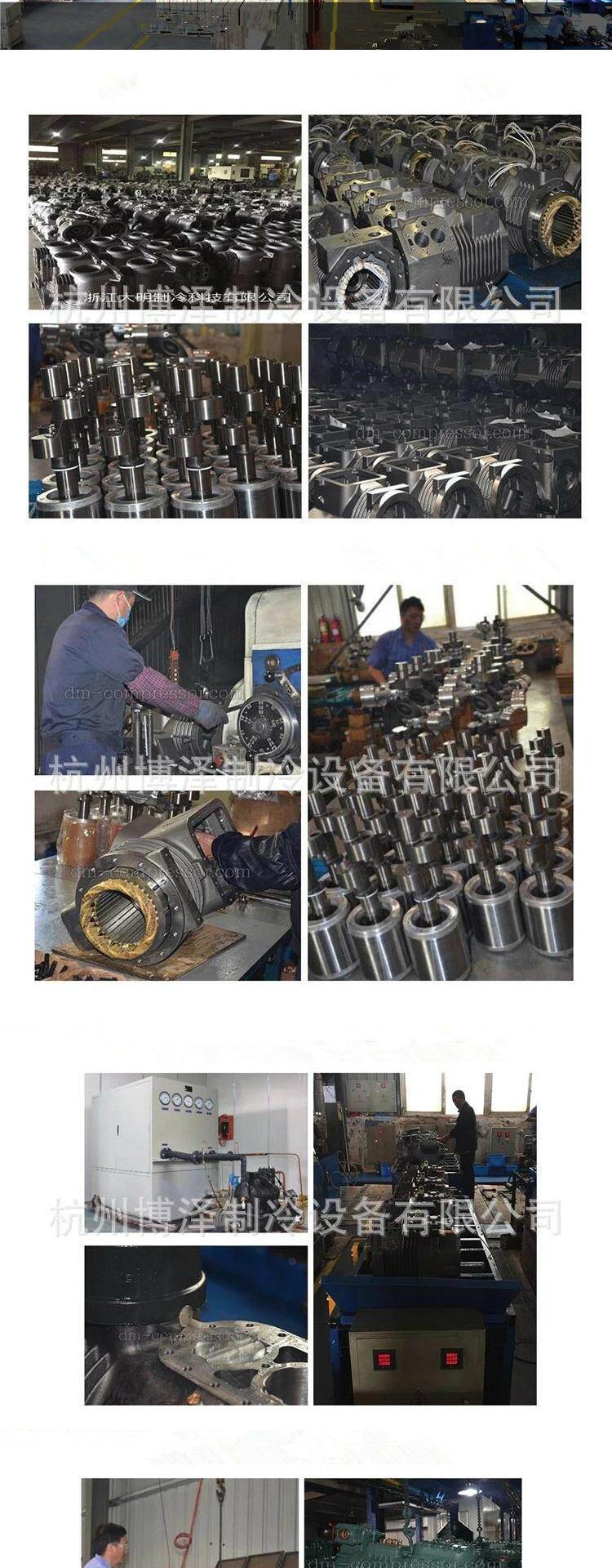 全新大明半封闭涡旋压缩机冷凝机组冷库低温冷冻带喷液低噪音(pic3)