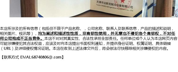 法斯克油分F-66Q系列储油式油分离器法斯克工业配件(pic4)