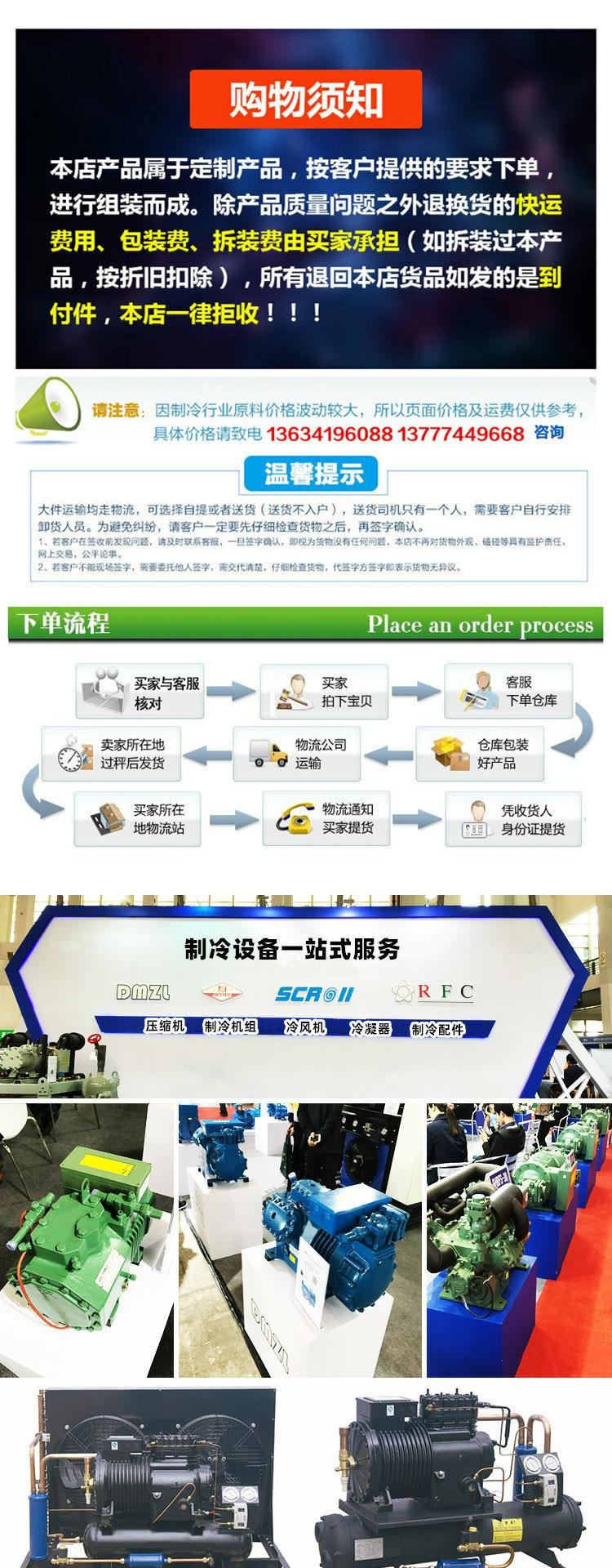 壳管水冷凝器水炮2/3/5/8/10/15/20P 空调冷库水冷机组冷凝器(pic2)