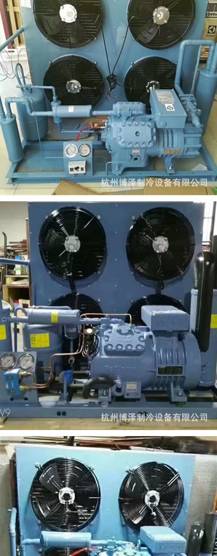 RefComp意大利冷库机组SP4HF1000中高温10匹P风冷压缩机组(pic3)