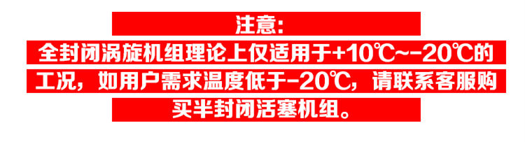 浙江大明RFC半封闭压缩机组水冷冷冻机组冷库制冷外机水冷机设备(pic4)
