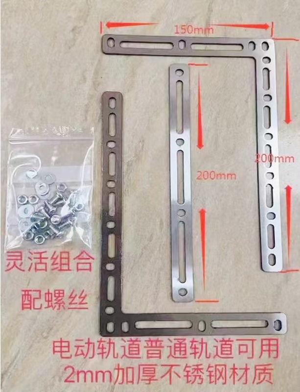 Curtain Beam Artifact Electric Manual Straight Rail Beam Bracket Curtain Accessories Suitable for the Balcony with Beams
