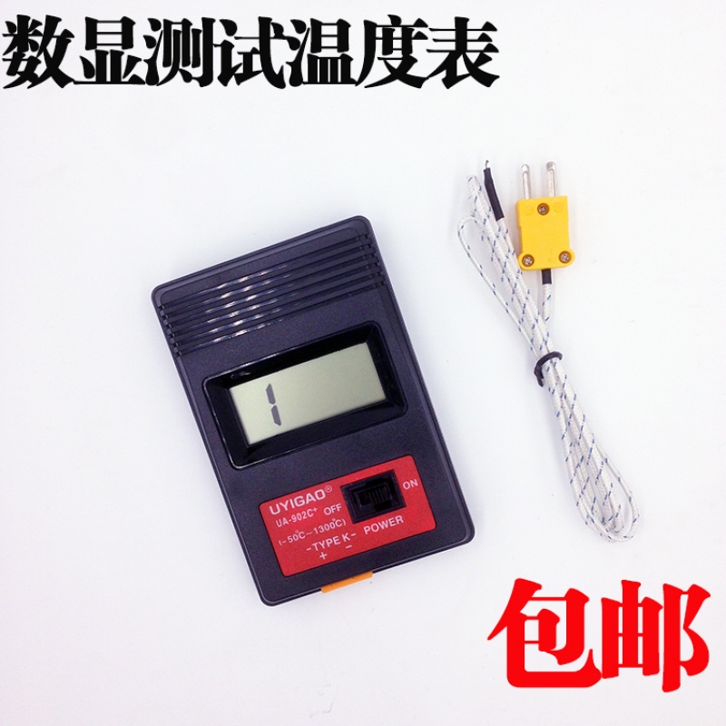 High temperature fast electronic thermometer digital probe thermometer thermometer thermometer thermometer