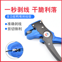 Automatic wire stripping pliers automatic wire stripping pliers wire stripping pliers single row wire duck wire knife stripping