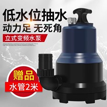 Sensen Submersible Submersible Vertical Frequency Conversion Pumping Water Pump Brocade Carp Pool Bottom Suction for pumps False Mountain Flow Water Cycle Large Traffic