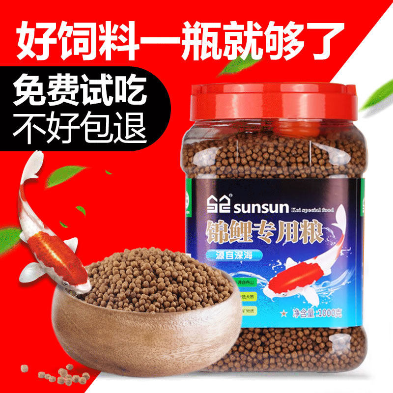 Senssen Koi Feed Koi Spirulina Feed Fish Food Fish Food Koi Feed
