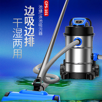 Senson Fish Pond Suction Dirt Machine Pond Silt Cleaner Brocade Carp Pool Bottom Suction Fish Manure Pool Underwater Vacuum Cleaner
