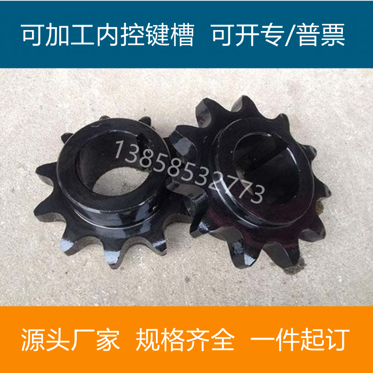 Sprockets gear set to make sprockets large all 2 points 4 extension Mechanical Accessories Machining Non-Customized Sprockets Chain Set