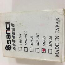 Original brand new Japanese SANKI brake rectifier MH-25 spot 1