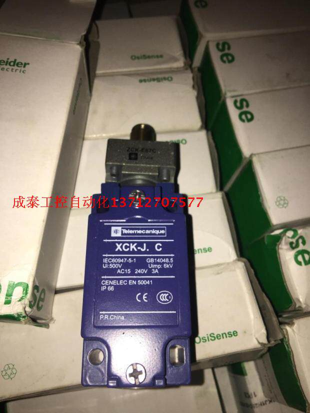 New Original Limit Switch Stretch Switch ZCKJ1H29C ZCKE67C Spot 25 sets