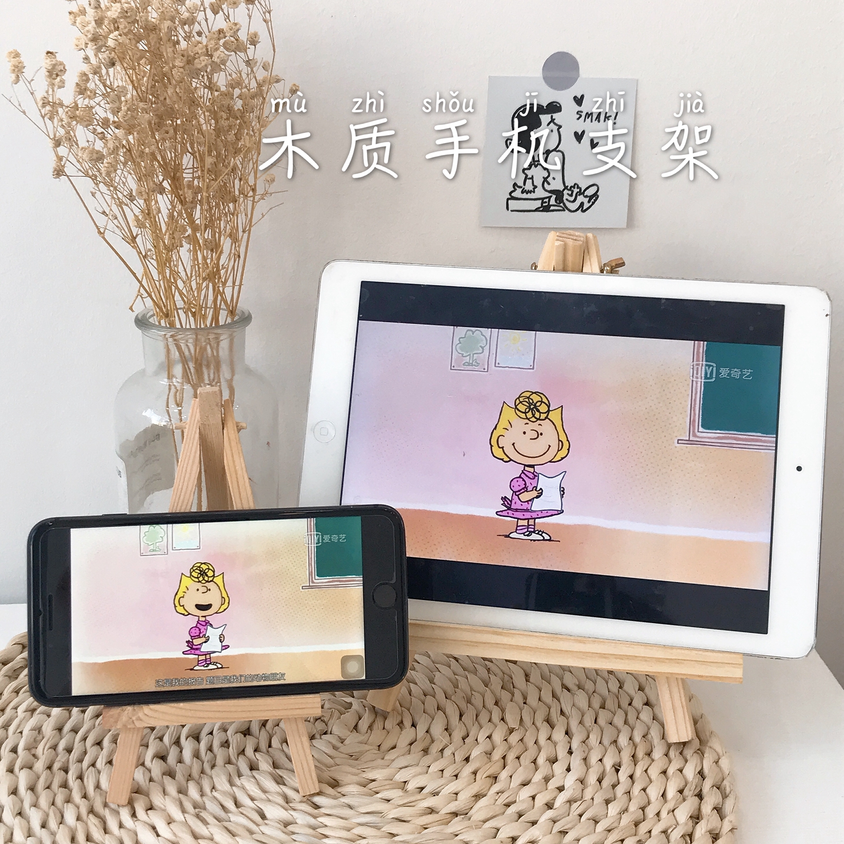 Han Feng in Wooden Desktop Screen Phone iPad Student Desk for Students to Access Flat Plate Folding Steps