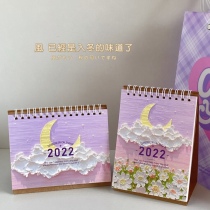 2022 desk calendar ins creative oil painting wind moon Cloud Calendar Calendar Calendar Calendar desktop notepad decoration decoration