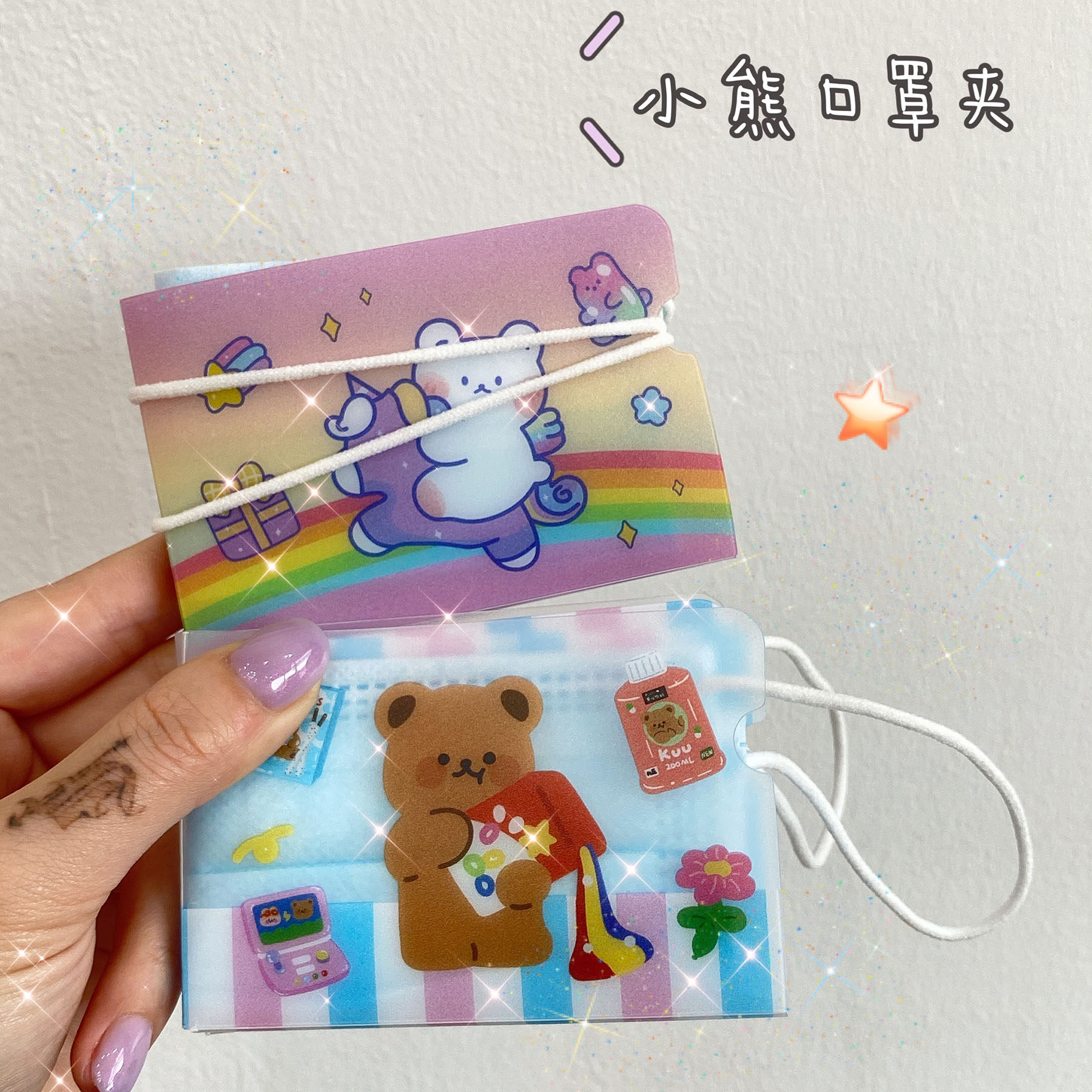 South Korean ins and dust mask containing clip portable folding and small storage clip mask box cartoon can love woman