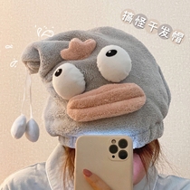 Cute cartoon Three-dimensional funny coral velvet dry hair hat super absorbent towel quick-drying shower cap wipe head scarf cap