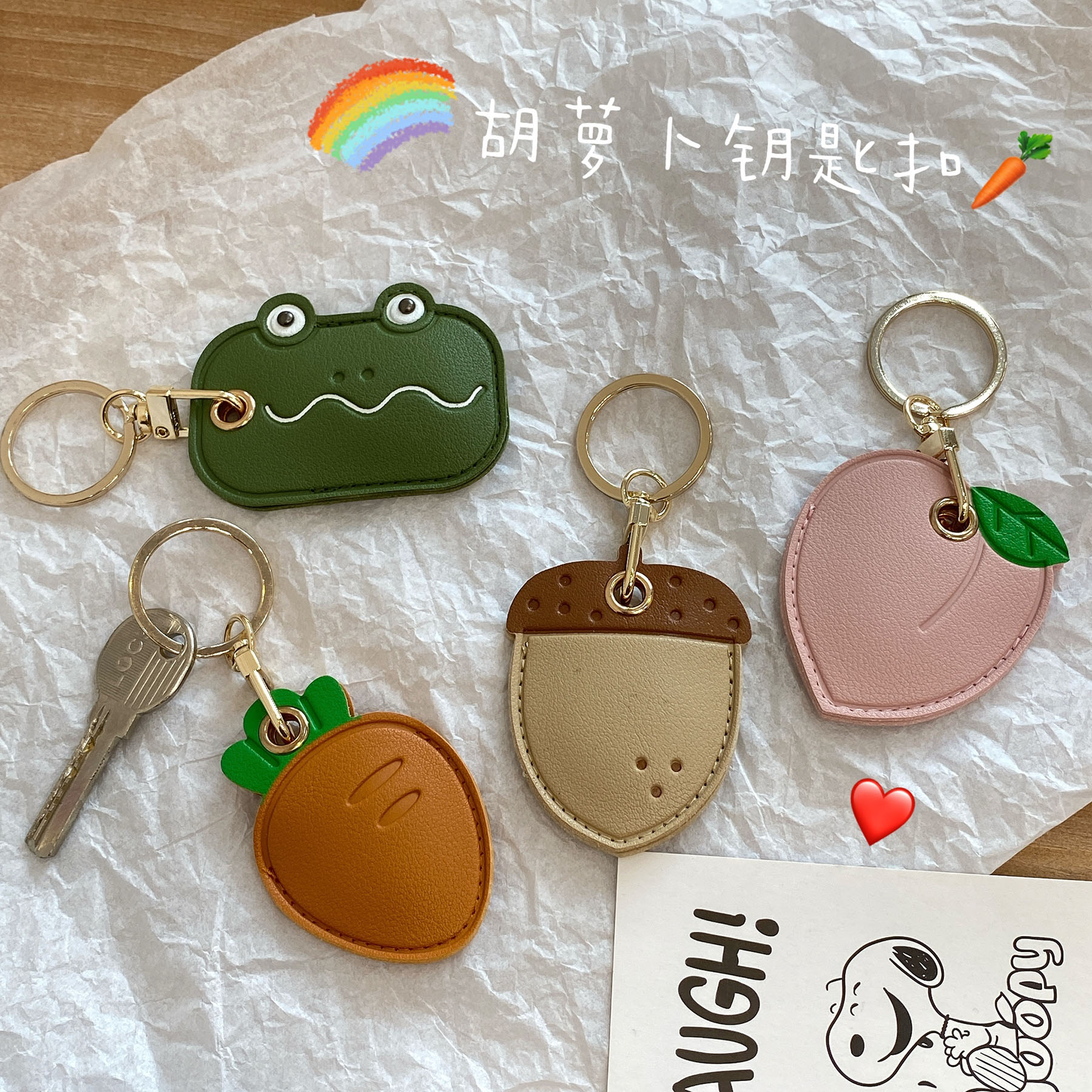 Korea ins cute peach carrot frog keychain Access control card holster key ring bag pendant gift