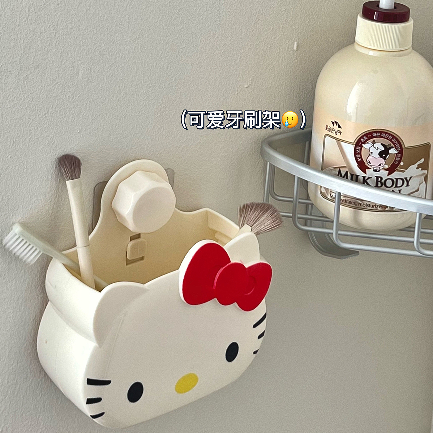 ins wind girl's heart cute cartoon cat plastic toothbrush stand without marks and perforated teeth seat hanging wall type shelf