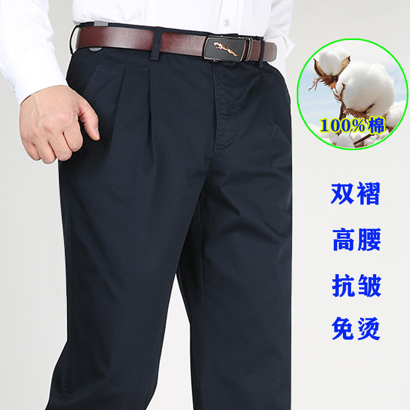 Cotton Double Pleated High Waist Loose Men's Pants Summer Thin Men's Casual Trousers Dad Free Ironing Pants Middle-aged and Elderly