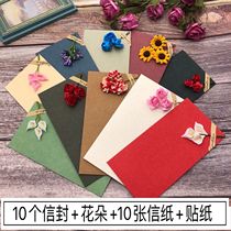 Adult Gift Envelope Letter Paper Suit Flowers Art Little Fresh Creative Kraft Paper Pink Please Cambodia Postcard letterhead
