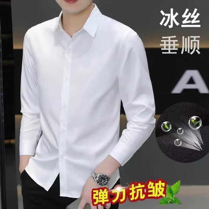 High-End Solid Color White Shirt for Men, Ice Silk Thin Long-Sleeved Spring Non-Iron Anti-Wrinkle Stretch Shirt, Business Casual Formal Wear High-End Solid Color White Shirt for Men, Ice Silk Thin Long-Sleeved Spring Non-Iron Anti-Wrinkle Stretch Shirt, Business Casual Formal Wear
