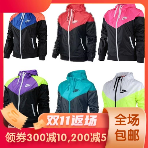 Áo khoác / áo khoác thể thao Windrunner nữ NIKE chính hãng 545909-019-412-015-016-017 - Áo khoác thể thao / áo khoác