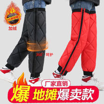 Winter electric motorcycle knee pads cotton warm windshield leg guards plus velvet thick rainproof male cold female universal cycling