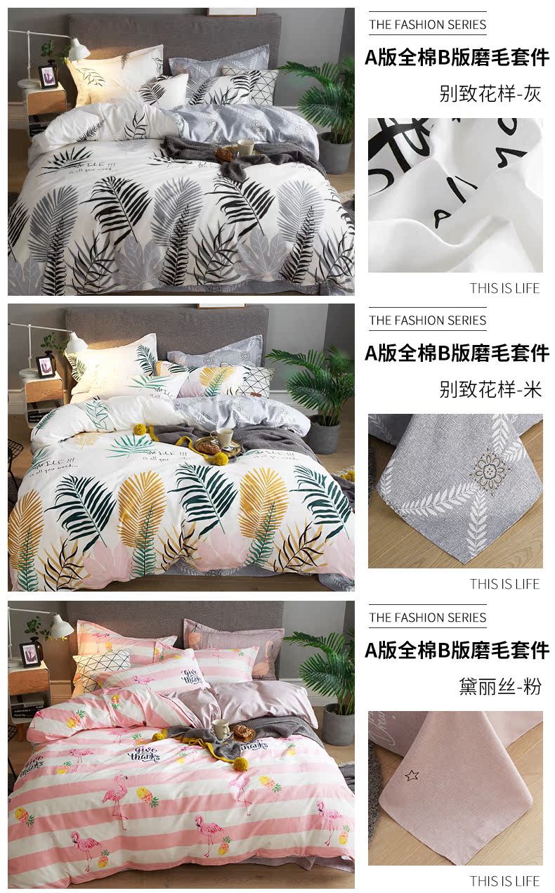 gia đình Net bốn bông đỏ tấm ba mảnh in bông ký túc xá gió nữ mùa đông bộ đồ giường chăn chà nhám 1.8 - Bộ đồ giường bốn mảnh bộ chăn gối nous