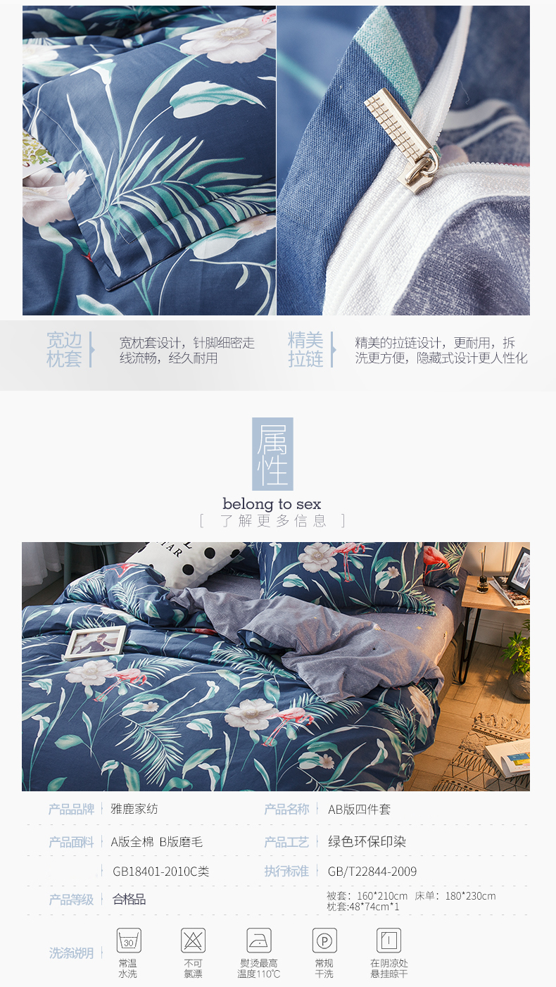 gia đình Net bốn bông đỏ tấm ba mảnh in bông ký túc xá gió nữ mùa đông bộ đồ giường chăn chà nhám 1.8 - Bộ đồ giường bốn mảnh bộ chăn gối nous