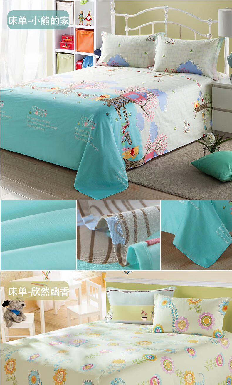 Yalu dệt bông vải lanh mảnh duy nhất của bông tấm đúp 1.2 / 1.5 / 1.8m mét vải lanh người ký túc xá - Khăn trải giường thảm trải giường
