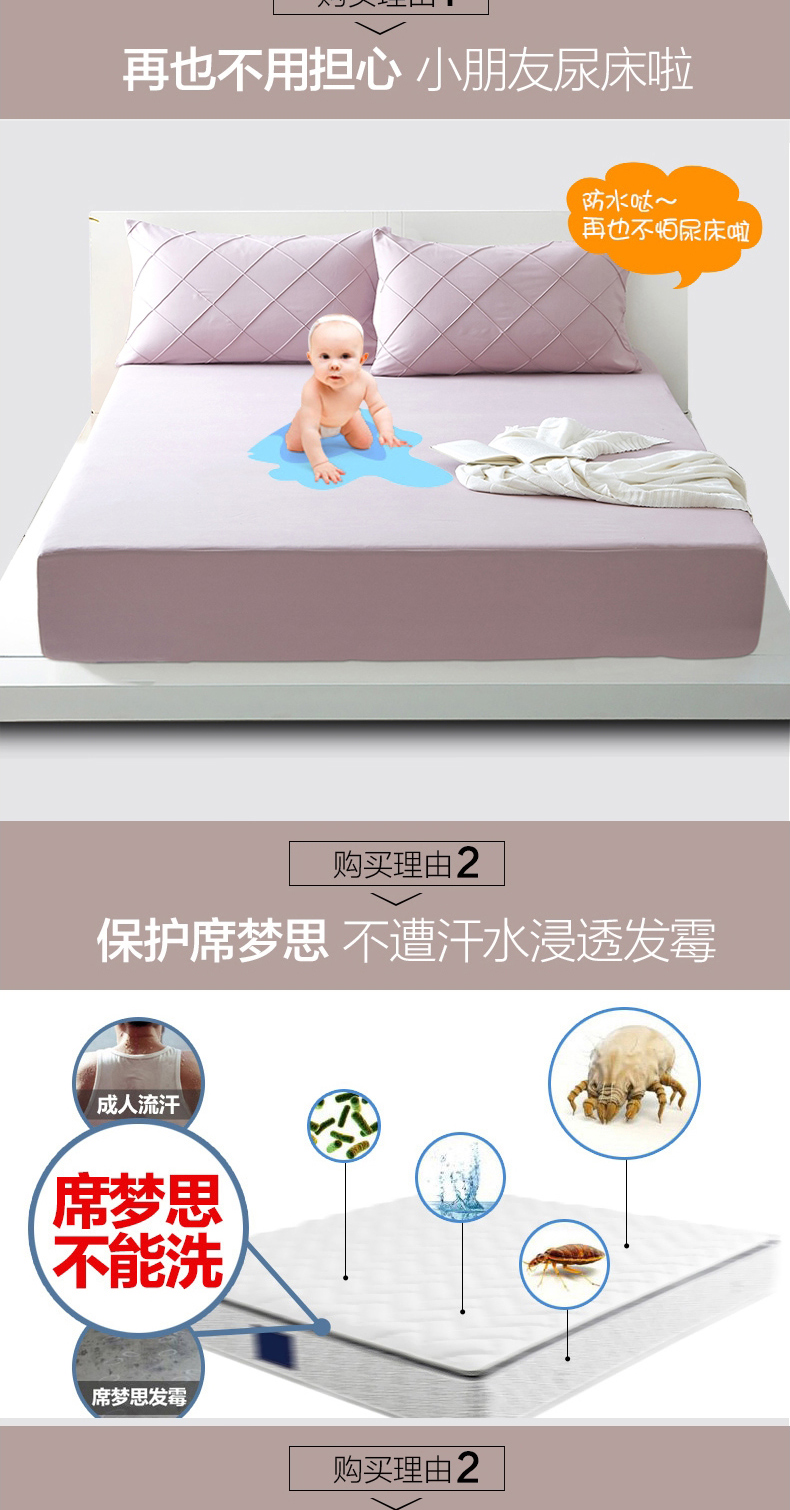 Yalu không thấm nước được trang bị giường tấm khăn trải giường đặt một gói 1,5m mảnh 1.8m duy nhất trên toàn bộ rửa bìa bé nệm tiết niệu - Trang bị Covers ga trải giường chun đẹp	