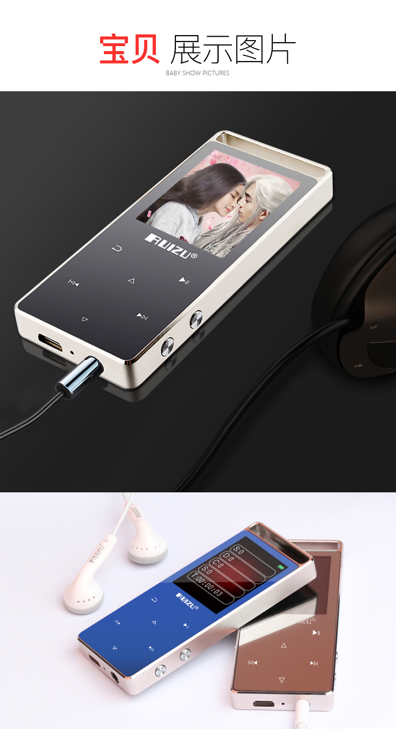 máy nghe nhạc ruizu Sharp D01 Bluetooth mp3 màn hình cảm ứng mp4 máy nghe nhạc mini Học sinh thẻ Walkman màn hình cảm ứng mỏng P3 máy nghe nhạc android