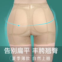 Traceless crotch artifact plus hip hip hip underwear women Hip Hip breech pants safety anti-light flat corner Peach Hip pants