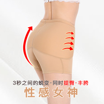 Safety and anti-light flat corner seamless hip hip underwear womens hip hip hip pants full hip pants padded fake butt Peach Hip pants