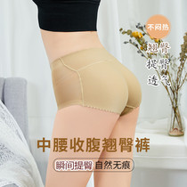 Buttock underwear women hip artifact plus pad fake butt waist waist no trace breathable hip hip pants peach buttocks