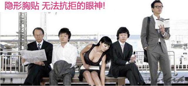 Pads pour soutien-gorge - Ref 817383 Image 45